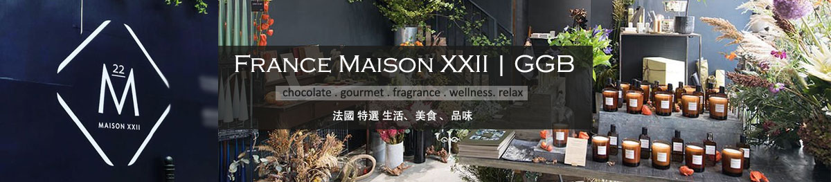 Maison XXII Maison22 法國 朱古力 禮物 chocolate gift hamper